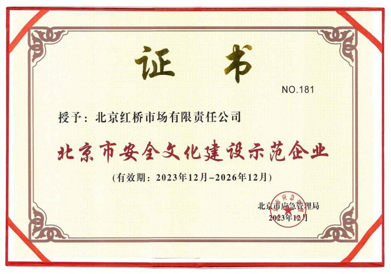红桥区网站建设